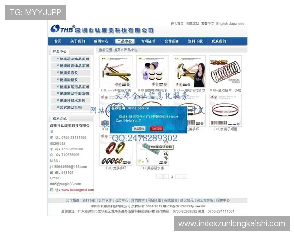 凯时vip 网址客服支持,专业团队全天候为玩家提供帮助 凯时vip 网址客服支持,专业团队全天候为玩家提供帮助